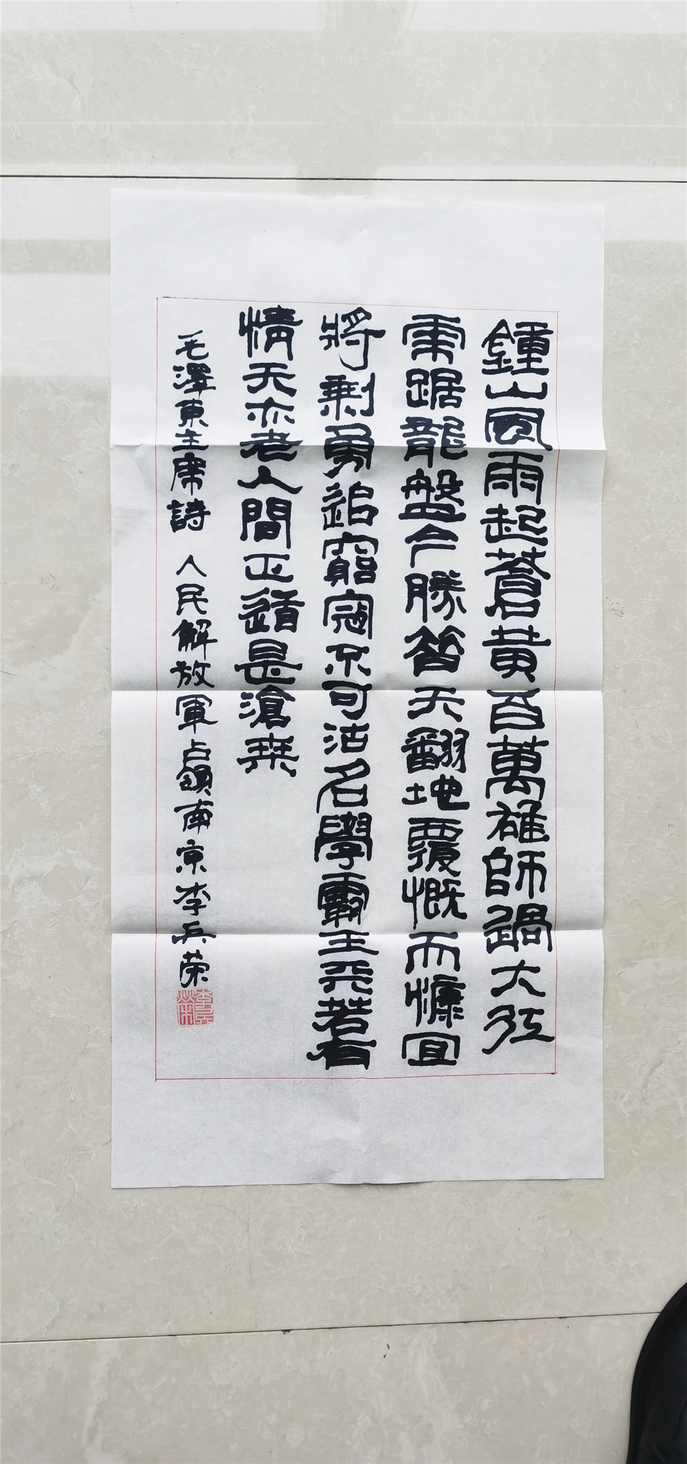 作者：李兵荣 单位：金盘子航电公司