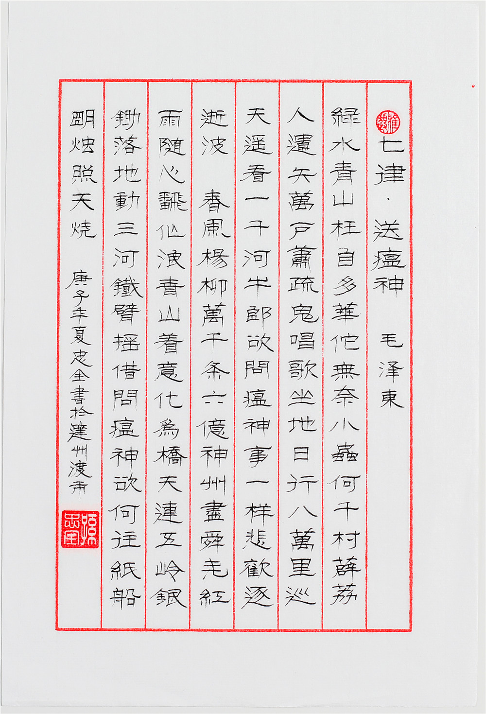 作者：孙忠全 单位：金盘子航电公司