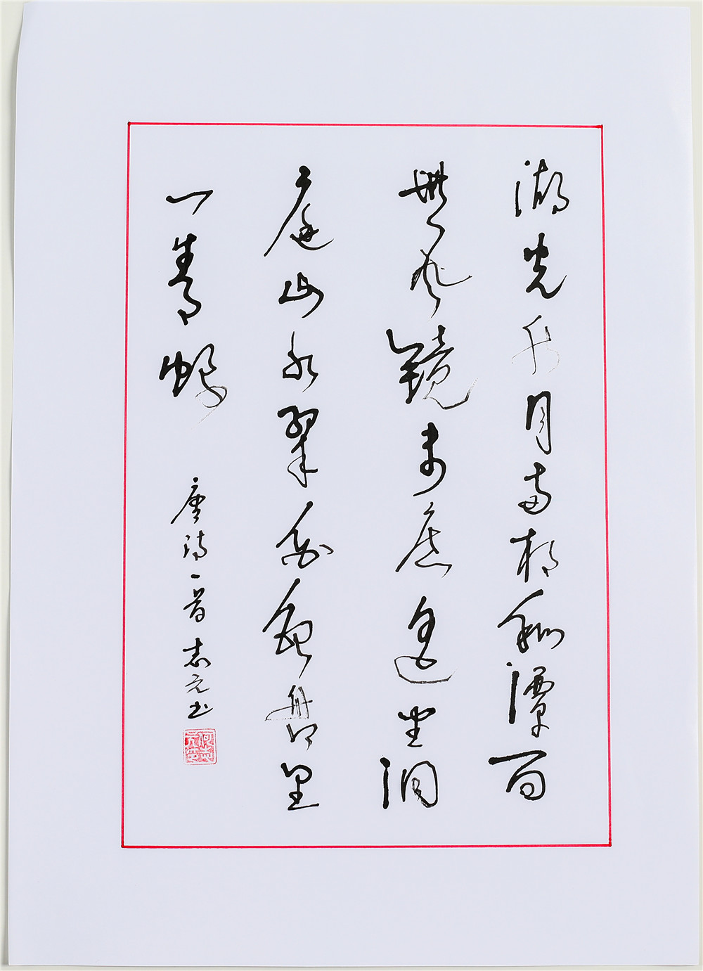 作者：何志元 单位：金沙航电公司