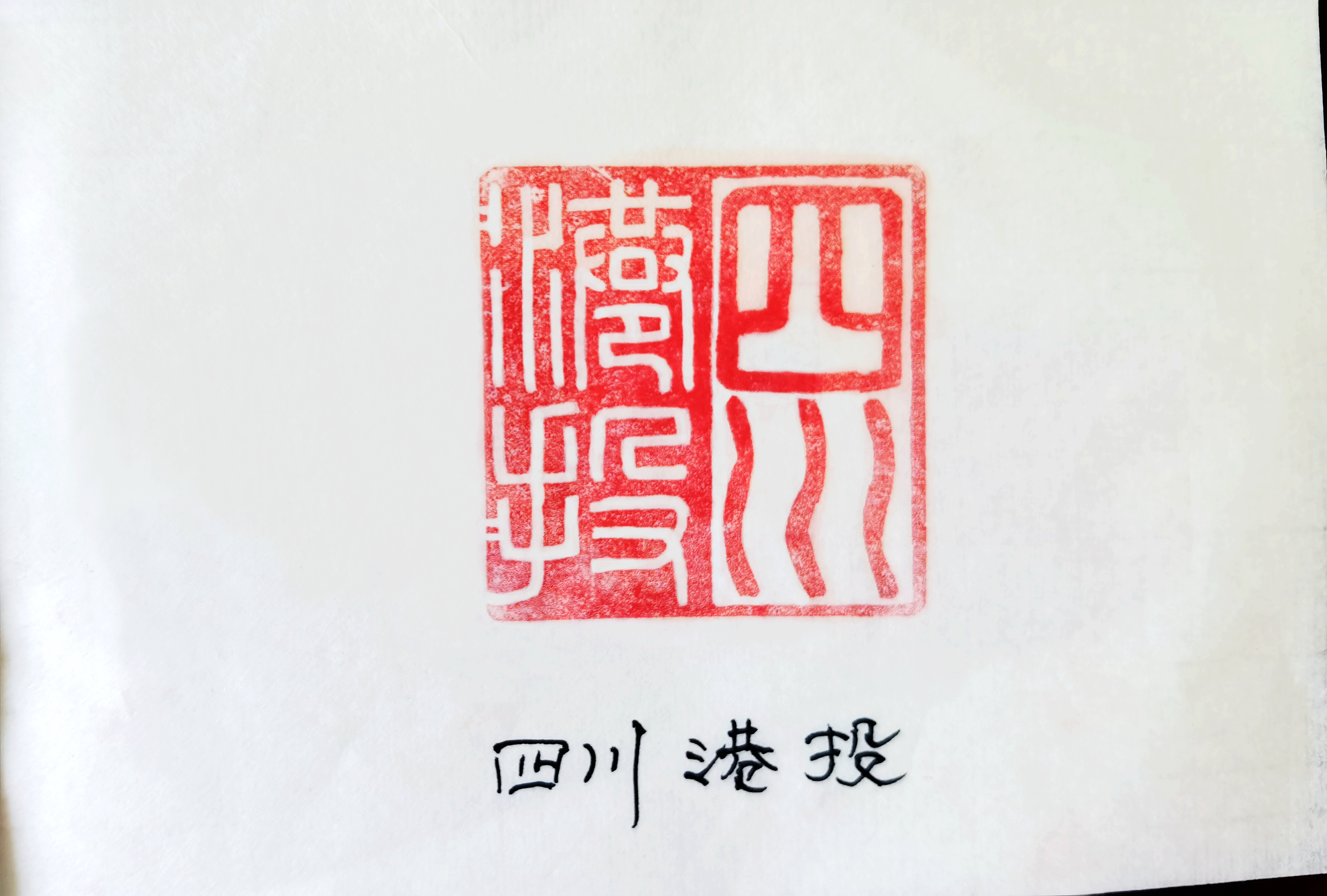 作者：李兵荣 单位：金盘子航电公司